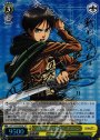 SP “運命への抗い”エレン(サイン入り)