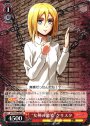 RR “女神の微笑”クリスタ
