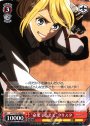 R “命果てるまで”クリスタ