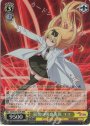 RRR 最後の吸血鬼族 ユエ