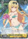 R サマービーチ ユエ