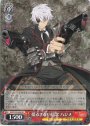 RR 揺るぎない信念 ハジメ