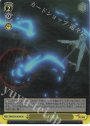 SR 重力魔法