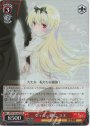 SR ずっと一緒に ユエ