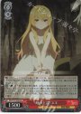 SR 身の上話 ユエ
