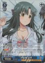 SR 【治癒師】香織