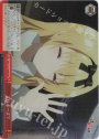 RRR プロポーズ?