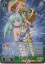 SP 全力パワー シア(サイン入り)
