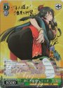 SP 新しき世界へ ティオ(サイン入り)