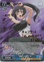 SP 戦いの覚悟 雫(サイン入り)