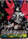 SP 漆黒の揚羽蝶 黒雪姫(サイン入り)