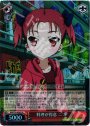 SR 料理が得意 ニコ