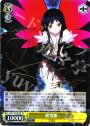 SP 黒雪姫(サイン入り)