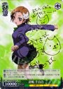 SP 倉嶋 千百合(サイン入り)