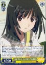 RR 恥ずかしがり屋 千石撫子