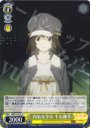 U 内気な少女 千石撫子