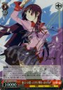 SP 蟹に行き遭った少女 戦場ヶ原ひたぎ(サイン入り)