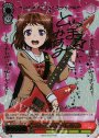 SP ★輝ける場所を探して★戸山香澄(サイン入り)