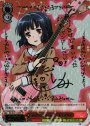 SP ★輝ける場所を探して★牛込りみ(サイン入り)