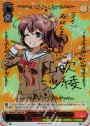SP ★輝ける場所を探して★山吹沙綾(サイン入り)