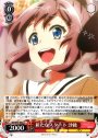 U 新たなスタート 沙綾