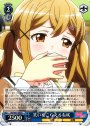 R 笑いをこらえる有咲