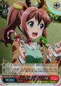RRR ハッピークリスマス♪沙綾