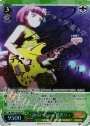 SP Glitter*Green 鵜沢リィ(サイン入り)