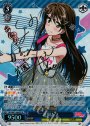 SP 花園たえ(サイン入り)