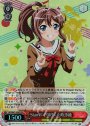 PPR Starrin’ PARTY 山吹沙綾