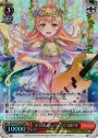 RRR “本当の私を伝えられたら”白鷺千聖