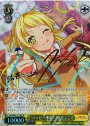 SP “ハッピー革命!”弦巻こころ(サイン入り)