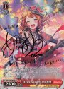SP “キラキラの星空”戸山香澄(サイン入り)