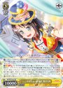 RR “ここがあたしの居場所”奥沢美咲