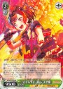 RR “止まらずに、前へ”美竹蘭
