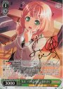 SP “止まっていた時間”上原ひまり(サイン入り)
