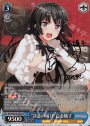 SP “決意の叫び”白金燐子(サイン入り)