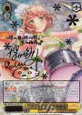 SSP “アイドルとは”大和麻弥(サイン入り)