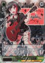 SSP “止まらずに、前へ”美竹蘭(サイン入り)