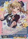 SP “キズナの音楽” 市ヶ谷有咲(サイン入り)