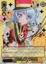 SSP “笑顔の音楽” 松原花音(サイン入り)