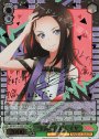 SSP “至高の音楽” レイヤ(サイン入り)