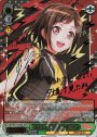 SSP “あたしたちの音楽” 羽沢つぐみ(サイン入り)