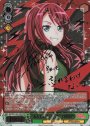 SSP “あたしたちの音楽” 宇田川巴(サイン入り)