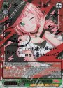 SSP “あたしたちの音楽” 上原ひまり(サイン入り)