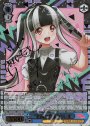 SSP “至高の音楽” パレオ(サイン入り)