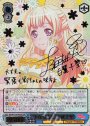 SSP “重なる音楽” 白鷺千聖(サイン入り)