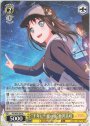 R “千年に一度の夜”奥沢美咲