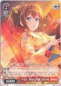 R “夕暮れ、おめかし準備”山吹沙綾