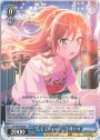 RR “信じていいの？”今井リサ